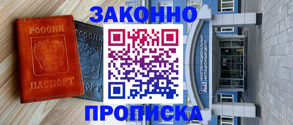 форма 3 в Сосновом Бору
